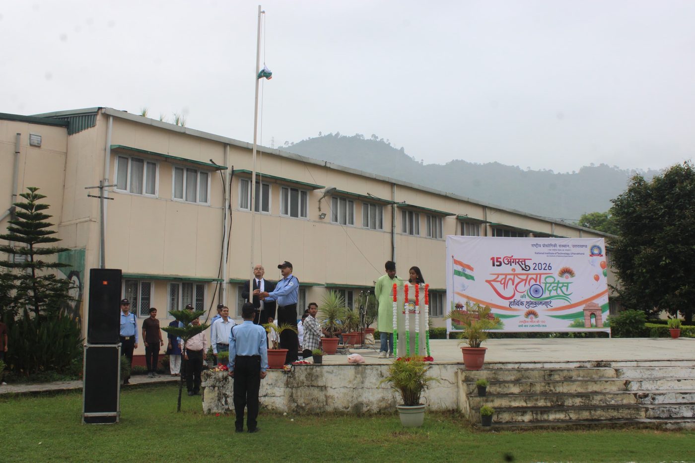 NIT, Uttarakhand campus